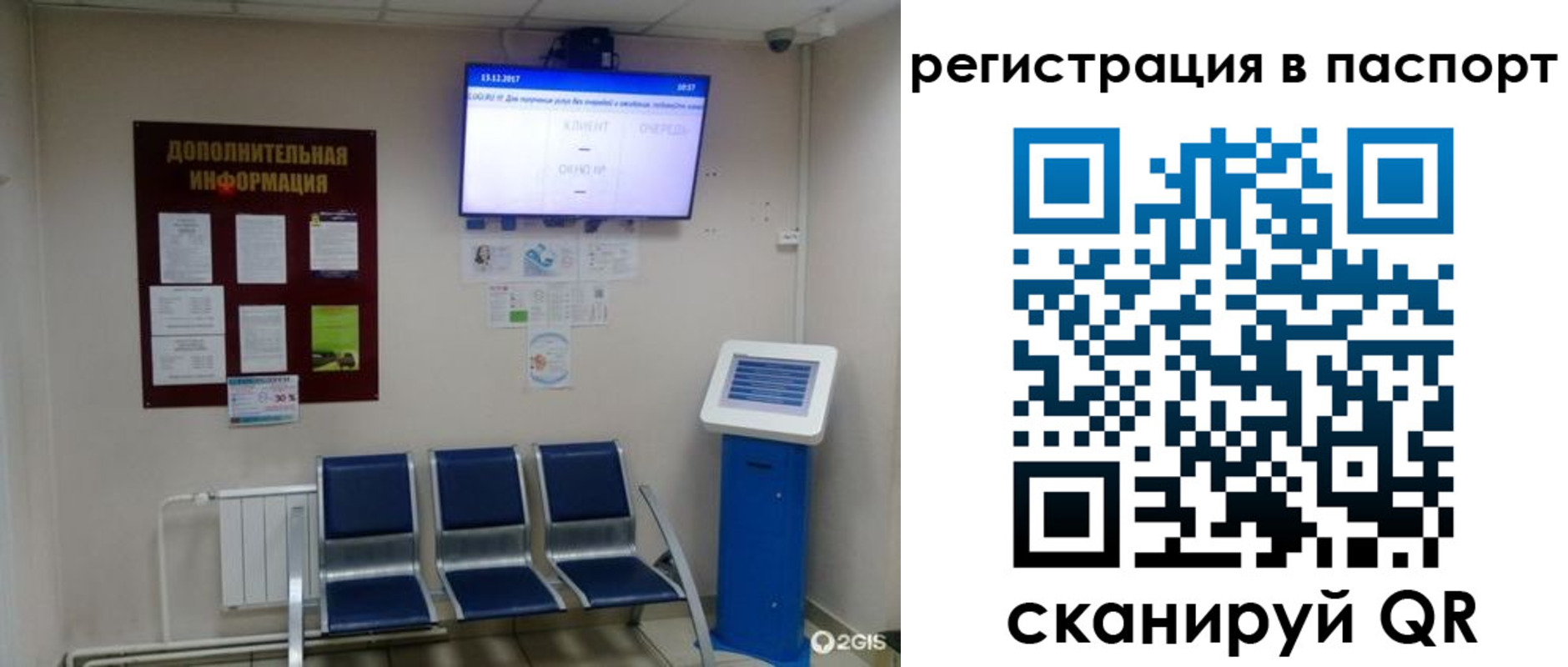 временная регистрация адрес в Палласовке